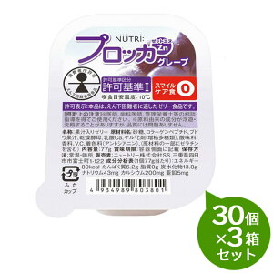 y3Zbgz NUTRI j[g[@vbJZnij O[v @77g×30Jbv×3Zbg