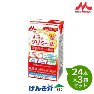 y3Zbgz XiƃNjRGWCN~[ 񂲖125ml×24{×3Zbg yyzGWC N~[