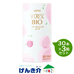 【3箱セット】 ブイクレスビオ ピーチ 125ml×30本×3箱セット VCRESC BIO ニュートリー