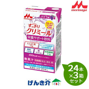y3Zbgz XiƃNjRGWCN~[ Ԃǂ@125ml×24{ ×3Zbgyyz