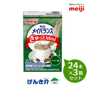 y3Zbgz  CoXMini R[q[ 100ml×24{×3Zbg1{200kcal/100ml ZH h{@\Hi1{(100ml) ς7.5g 2.0g H@2.5gzr^~ ~l