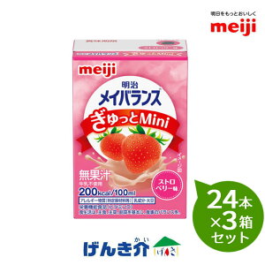 y3Zbgz  CoXMini Xgx[ 100ml×24{×3Zbg1{200kcal/100ml ZH h{@\Hi1{(100ml) ς7.5g 2.0g H@2.5gzr^~ ~l