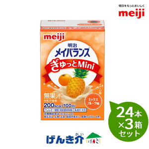 y3Zbgz  CoXMini ~bNXt[c 100ml×24{×3Zbg1{200kcal/100ml ZH h{@\Hi1{(100ml) ς7.5g 2.0g H@2.5gzr^~ 