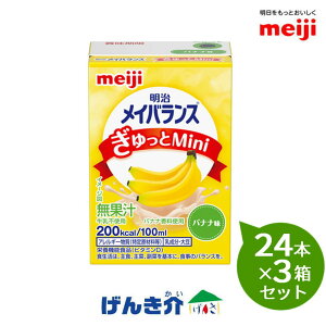 y3Zbgz  CoXMini oii 100ml×24{×3Zbg1{200kcal/100ml ZH h{@\Hi1{(100ml) ς7.5g 2.0g H@2.5gzr^~ ~lz
