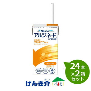 y2ZbgzlXwXTCGXAC\J AWl[h݂125ml×24{×2ZbgZH@h{@\Hi AMjEES@100Kcal