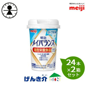 y2Zbgz CoX~jJbv[Og 125ml×24{ ҒEh{Hi(aҗp)CoXminiJbv~NeCXgV[YZH J[  200kcal