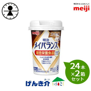 y2Zbgz CoX~jJbvR[q[ 125ml×24{×2Zbg ҒEh{Hi(aҗp)CoXminiJbv~NeCXgV[YyΉIZH 