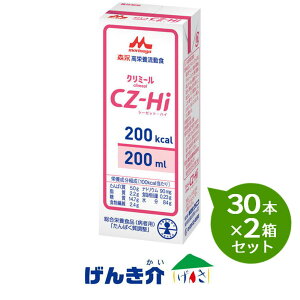 y2ZbgzXi@NjR@CZ-Hi@V[[bgnC30{×2ZbgyyΉIz200ml@200KcalZH@ÐH@H