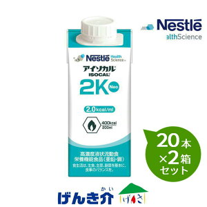 y2ZbgzAC\J2K NEO@200ml×20{×2Zbg@M400Kcalyyz@lX@J[@ZH
