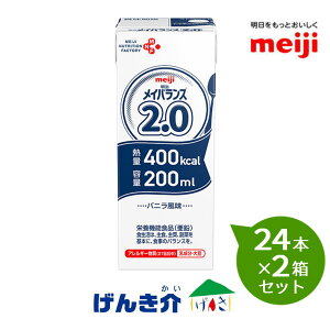 y2Zbgz@CoX2.0@200ml×24{×2Zbg@pbN@yyΉIz@ZH@400Kcal