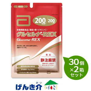 y2ZbgzOZi@REX A~pE`@200ml×30×2Zbg@yyz M200kcal A{bgWp h{@\Hi@EEr^~C