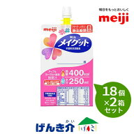【2箱セット】明治 メイグットアップルヨーグルト風味312ml×18個×2箱セット熱量400kcal　水分量250ml …