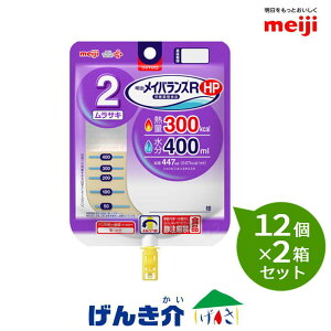 y2Zbgz CoXR HP TL@447ml×12×2ZbgM300kcal400ml ς5.0g/100kcalt󗬓H