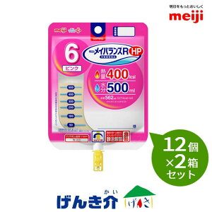 y2Zbgz@CoXR HP sN562ml×12×2ZbgM400kcal@500ml ς5.0g/100kcalt󗬓H