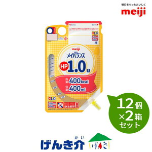 y2Zbgz@CoXHP1.0 ZpbN 400ml×12×2ZbgM400kcal@ς5.0g/100kcalt󗬓H