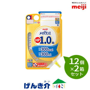 �y2���Z�b�g�z�����@���C�o�����XHP1.0 Z�p�b�N300ml×12��×2���Z�b�g�M��300kcal�@����ς���5.0g/100kcal�t�󗬓��H