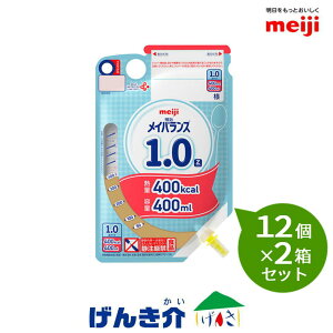 y2Zbgz@CoX1.0 ZpbN400ml×12×2ZbgM400kcal @ς4.0gȉ/100kcalt󗬓H