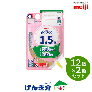 y2Zbgz@CoX1.5 ZpbN333ml×12×2ZbgM500kcal @ς4.0gȉ/100kcalt󗬓H