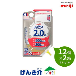 �y2���Z�b�g�z�����@���C�o�����X2.0 Z�p�b�N200ml×12��×2���Z�b�g�M��400kcal�@����ς���3.4g/100kcal�t�󗬓��H