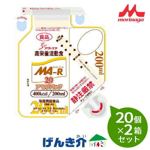 y2ZbgzXiNjR@MA-R2.0 AZvobO@oii200ml×20×2ZbgM400kcal@GG[A[@oǉh{@H