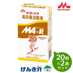 y2ZbgzXiNjR@MA-R2.0 pbN@oii1000ml×6×2ZbgM2000kcal@GG[A[@oǉh{@H