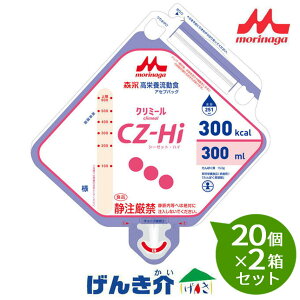 y2ZbgzXiNjR@CZ-Hi AZvobO@300ml×20×2ZbgM300kcal@oǉh{H