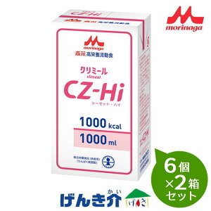 y2ZbgzXiNjR@CZ-Hi pbN@1000ml×6×2ZbgM1000kcal@oǉh{@H