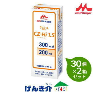 y2ZbgzXiNjR@CZ-Hi1.5 pbN@200ml×30×2ZbgM300kcal@oǉh{@H
