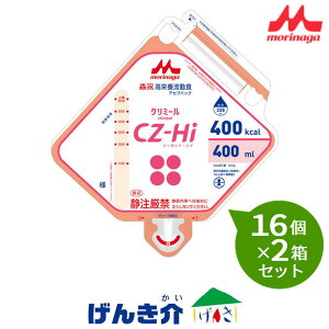 y2ZbgzXiNjR@CZ-Hi AZvobO @400ml×16×2ZbgM400kcal@V[[bgnC@oǉh{@H