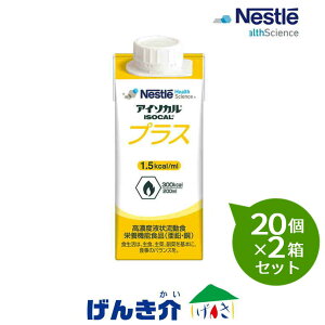 y2ZbgzlX@AC\JvX pbN200ml×20×2ZbgM300kcal