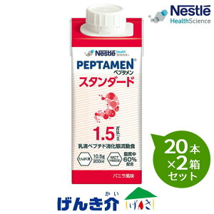 y2ZbgzlX@yv^X^_[h pbN@oj200ml×20×2ZbgyyzM300kcal@ς͓izGCjyv`h