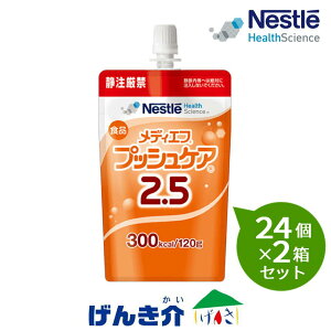 y2ZbgzlX@fBGt@vbVPA 2.5Ō`120g×24×2M300kcalyyzigEAISz