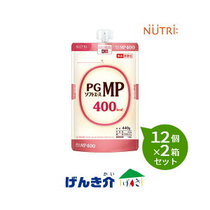y2Zbgzj[g[ PG\tgG[XMP400533g×12×2ZbgM400kcal@oǉh{ Jj`EEPAEDHA@uԕisv