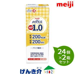 y2Zbgz@CoXHP 1.0 inCveCjpbN200ml×24×2ZbgM200kcal@oj@oǉh{