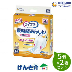 �y2���Z�b�g�z���j�`���[���@���C�t���|�����Ԃ��񂵂�A�Ƃ�p�b�h�@���p�X�[�p�[�@24��5��×2���Z�b�g�m�����i�n�@W419339