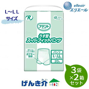 y2ZbgzGG[@AegRPA ^ X[p[tBbgpc@L`LLTCY(80`125cm)3×2Zbgi120jmin@ W875760