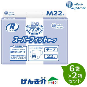 y2Zbgz剤@AegƖp RPA@X[p[tBbge[v@Mi22j3×2Zbg@z680ccmin