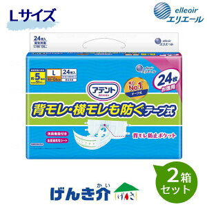 y2Zbgz剤@GG[@AegLʕte[v@wEhLTCY(qbvTCY 90`125cm)ip24j2×2Zbge[v^Cvmin@W875761