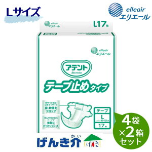 y2ZbgzGG[@Aeg@e[v~߃^CvƖpLTCYi17j4×2Zbgz600cc@min