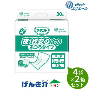 y2ZbgzGG[@AegSPA@1Spbh@ӂ^CvƖpi30j4×2Zbge[v^CvminW875763