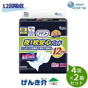 y2ZbgzGG[@Aeg1Spbh Ղ12zŒ܂ŒS 12z@63cm 唻TCY@e[v^Cvi14j4×2Zbgmin W875757