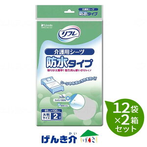 miny2ZbgzuhD t pV[c h^Cv 唻TCY 85×130cm(212×2Zbg