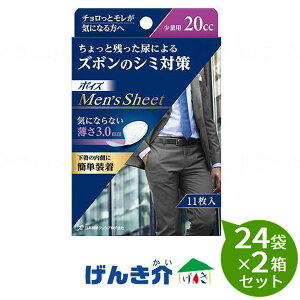 y2Zbgz|CY@YV[g@ʗpi11j24×2Zbg{NVA minW955690