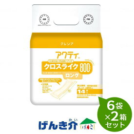 【2箱セット】アクティ　Gパワー消臭パッド800ロング（14枚入）6袋×2箱セット日本製紙クレシア ［直送品］W955060