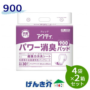 y2ZbgzANeB@Gp[Lpbh900i30j4×2Zbg{NVA minW955060