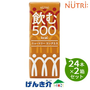 y2Zbgzj[g[@RN2.5@500kcali200mlj24{×2Zbgς16g@NUTRI CONC