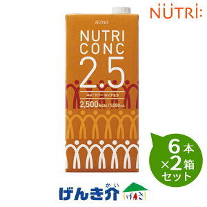 y2Zbgzj[g[@RN2.5@2500kcali1000mlj6{×2Zbgς16g@NUTRI CONC