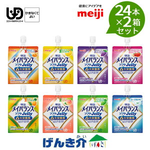 y2Zbgz@CoX@\tg[[ (8×e3{)×2Zbg 1 125ml 200kcal S8ށ@24{ʍGlM[  敪4 ܂ȂĂ悢 Hi