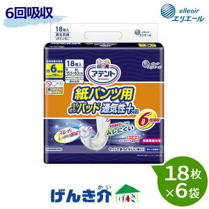 min剤Aeg pcp@1Spbh@6z1P[X(18×6)炳@ʋCvXW875650
