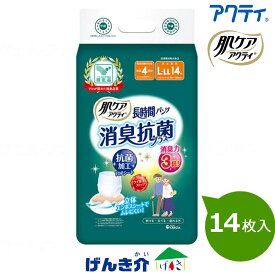 肌ケアアクティ 大人用紙おむつ 長時間パンツ消臭抗菌プラス 約4回分 L-LLサイズ1袋(14枚入)日本製紙クレシア W955727